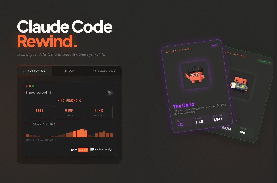 ccrewind.com homepage